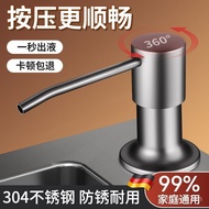 Hot🔥304Stainless Steel Sink Soap Dispenser Detergent Soap Dispenser Extension Tube Sink Detergent Press Universal2028