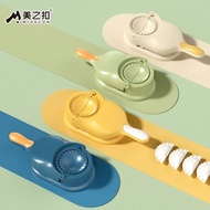 美之扣包饺子神器家用压饺子模具创意压皮器擀面皮工具 【升级版米色】擀皮包饺子器