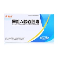 Tevez isotretinoin soft capsules 10mg*15 capsules authentic flagship isotretinoin soft capsules Tevi