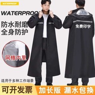 maxfly raincoat motowolf raincoat Long Raincoat Full-body Long Anti-rainstorm Special conjoined adult rainproof electric motorcycle poncho riding gown