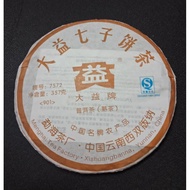 普洱 (熟茶) 7572 大益七子饼茶 (ready stock)
