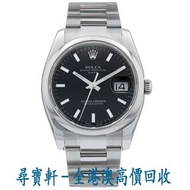 尋寶軒 全港澳高價回收 實體門市 免費上門 ROLEX 勞力士 蠔式恆動日曆型 115200 手錶 ROLEX 勞力士 刁陀 帝舵TUDOR 奧米茄 歐米茄OMEGA 萬國IWC 愛彼AUDEMARS