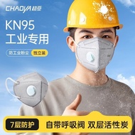 Dust Mask kn95Genuine Industrial Dustproof Special Anti-Breathing Valve Super Asia Mask with Dust Ac