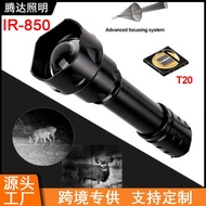 T20 Infrared Retractable Zoom Aluminum Alloy Adventure Search Light 850NM/940NM Infrared