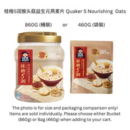 (Ready Stock) 桂格五黑即食麥片 - 五紅/五黑/五白/五潤/黑白高纤 /Quaker Multi Grain - 5 Black / 5 Red / 5 White / 5 Nouris