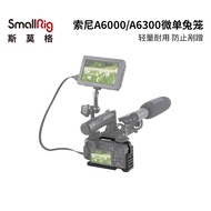 SmallRig SmallRig Smog Micro Single Rabbit Cage All-Inclusive Suitable for Sony/Sony A6000 Scratch-R