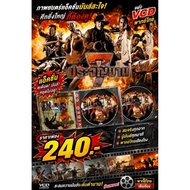 7 Vows Thai Movies VCD Dubbed Disc