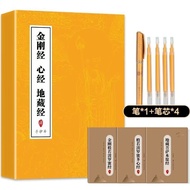 [Ready Stock] All 3 Volumes Diamond Sutra Heart Sutra Earth Tibetan Sutra Manuscript Traditional Cul