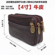 QY^New Phone Bag Men's Genuine Cowhide Waist Hanging Phone Case Elderly Wallet Horizontal and Vertical Single Double Lay
