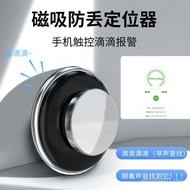 Positioning Locator Handy Tool Car Tracking-Free Anti-Theft Charging Tracking gps Global Tracking Fi