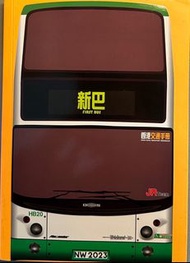 新巴