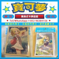 實體店在港，免費上門 高價回收 線上出價回收各種PTCG 日版 美版 簡中版 繁中版 回收RRCHR RRR SR SSR CSR HR UR回收P卡和各種稀有 特殊卡 朱&紫系列·SV8aF SV9