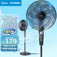 美的（Midea） 电风扇家用大风量风扇落地扇 客厅卧室办公室可定时轻音节能立式电扇 SAF35MA 黑色【2022年上市】 7叶