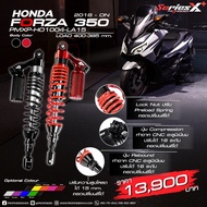 FORZA 300/350 PROFENDER X SERIES PLUS ABSORBER LOWERED 385MM - 400MM ABSORBER FORZA PROFENDER PNP