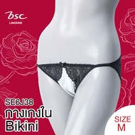 **โปรสุดว้าว!! ซื้อ 6 ตัว 450.- เลือกคละแบบได้** กางเกงชั้นในสตรี แบรนด์ BSC ดีไซน์เซ็กซี่ ทรง บิกิน
