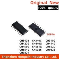 5PCS CH340B CH340C CH340G CH422G CH440G CH444G CH455G CH551G CH552G CH554G CH9326 CH9328 CH9329 SOP1