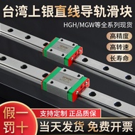 Thanh Trượt Đường Ray Chuyển Động Tuyến Tính Hiwin Chính Hãng Mgn/mgw/5c/7c/9c/12c/15c/h/hc/12h/cc/h