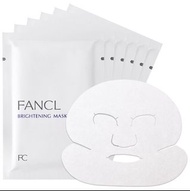 (代購)日本 Fancl 無添加 亮白活氧祛斑面膜 Brightening Mask (21ml/6片) 盒裝 2023年新出改良版