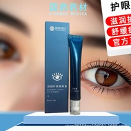 Eye Roll-On Eye Ointment Lutein Eye Cream Relieve Eye Fatigue Moisturize Eye Care Ointment Health Oi