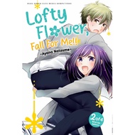 Gramedia Cirebon - LOFTY FLOWER, FALL FOR ME!! 02 (BIND UP) - BOOKMARK BUNDLING
