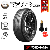 🔥ส่งฟรี🔥ยางรถยนต์ YOKOHAMA รุ่น Advan dB V553 รวมยางรถยนต์ขอบ 15-19 ยางใหม่ปี 2024🔥(Made in Japan)(ร
