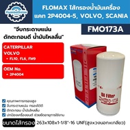 Flomax Oil Filter Cat 2P4004-5 VOLVO SCANIA FMO173A