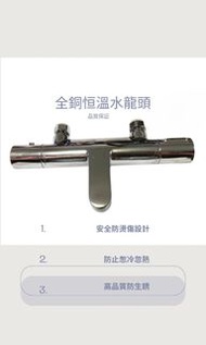 🔷出售各類優質水龍頭🔷️  各國名廠水龍頭🔷️ 廚房水龍頭 🔷️ 浴室水龍頭🔷️ 面盆水龍頭🔷️ 浴缸水龍頭🔷️ 專業安裝維修服務 🔷各類水龍頭安裝 🔷水龍頭、水制、維修水喉管路接駁 🔷洗手盆櫃安裝 