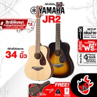 กีต้าร์โปร่ง Yamaha JR2 สี Natural , Tobacco Brown Sunburst + Option ติดตั้งปิ๊กอัพ - Acoustic Guitar Yamaha JR2 [กทม.&amp;ปริมณฑล ส่งGrabด่วน] [ฟรีของแถมครบชุด] [พร้อมSet Up&amp;QCเล่นง่าย] [ประกันจากศูนย์] [แท้100%] [ส่งฟรี] เต่าเเดง Standard (เริ่มต้น) TB Sunburst