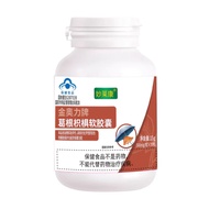 22025redystock [] Miaolaikang Pueraria Root Citrus Soft Capsules Liver Care Health Food Health Produ