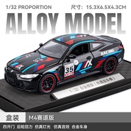 1:32 Scale BMW M4 Diecast Car Model Metal Pull Back Car Diecast Model Toy Vehicle Sound Light