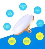 8·家庭必備LED飛碟燈泡超亮節能家用球泡燈節能燈大功率照明E27螺口led燈泡