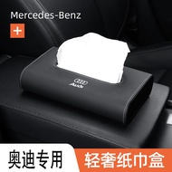 Suitable for Audi Audi Tissue Box Q3 A3 A1 Q5 A4 A6 TT Q7 A5 Center Console Tissue Box Paper Box