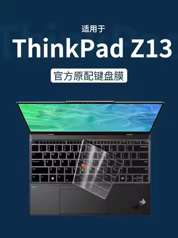 for Lenovo ThinkPad Z13 13.3 inch / Lenovo ThinkPad Z13 2022 2023 Lenovo ThinkPad Z16 16 inch TPU Ke