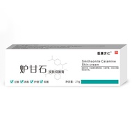Skin Ointment Prescription Prescription Batch Anti-itching No External Use Doctor 8.1 Furnace Glycer