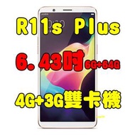 全新品、未拆封，OPPO R11s Plus R11s+ 空機 6.43吋6G/64G人臉辨識 4G+3G雙卡機原廠公司貨