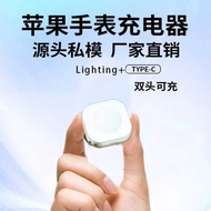 5W Fast Charge Suitable for Apple Watch Applewatch Magnetic Wireless Charger mfi Certified S9SE Port