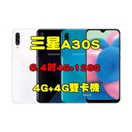 全新品、未拆封，SAMSUNG Galaxy A30S 4+128GB 空機 6.4吋 4G+4G雙卡機 指紋辨識原廠公司貨