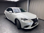 2014 Lexus IS300h豪華版 2.5h 油電