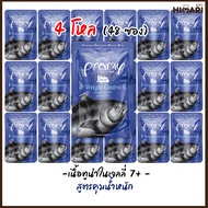 อาหารเปียกแมวพรามี่ Pramy อาหารเปียกแมว อาหารแมว สุขภาพดี ขนาด 70 กรัม 1ลัง (4โหล) อาหารแมวส่งฟรี