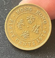 香港 1978 伍毫五角$0.5硬幣黃銅鎳合金英女皇頭像平冠飾 風水錢 流通上品