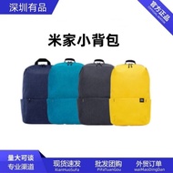 hiking backpack beg hiking waterproof bag hiking beg hiking bag hiking waterproof Mijia Small Backpa
