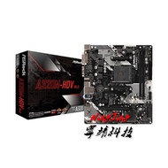 AMD Ryzen 5 2600X R5 2600X Original Used CPU +ASROCK A320M HDV Original New Motherboard Suit Socket