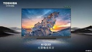 TOSHIBA東芝65吋QLED聲霸68瓦音效火箭炮重低音4K安卓液晶電視65Z770KT