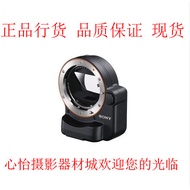 Sony/Sony LA-EA4 Lens Mount Conversion Ring ILCE-7 7R A7R VG900 Adapter Ring