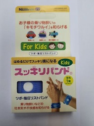 SEA-BAND - 兒童防暈指壓腕帶（藍色)