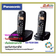 KX-TG3452 / TG3712 / kx-tg3612 / kx-tg3412 / kx-tg1612 TG2722 Panasonic  / Uniden โทรศัพท์ แบบคู่ แม่ ลูก Cordless Phone Caller ID (1 ชุดมี 2 เครื่อง) โทรศัพท์บ้าน SME โรงพยาบาล