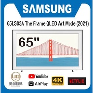 Samsung QA65LS03A The Frame 畫框智能電視 (2021) QA65LS03AAJXZK