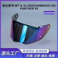 Suitable for MT-V-31 Helmet Lens Universal Sunscreen Windshield Anti-Fog AXXIS PANTHER SV Helmet Acc