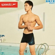 speedo遊泳褲男士泳衣防尷尬四角褲專業訓練泳褲泳帽三件套裝
