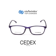 CEDEX แว่นสายตาทรงเหลี่ยม A0250-C5  size 55 (One Price) By ท็อปเจริญ